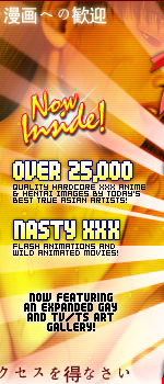 HardcoreToons.com - Hardcore Anime & Hentai Porn Art