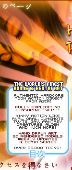 Hardcore Anime Photos & Hentai Drawings - HardcoreToons.com