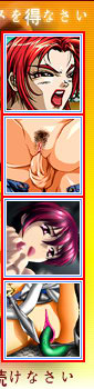 Hardcore Anime Photos & Hentai Drawings - HardcoreToons.com